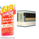 中国武术研究院院藏清抄本校释（全八卷）