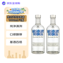 绝对伏特加（Absolut Vodka） 洋酒 原味 1000mL*2瓶 鸡尾酒基酒