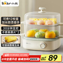 小熊（Bear）煮蛋器 蒸蛋器 双层家用迷你小蒸锅 早餐神器 鸡蛋羹自动断电防干烧家用小型一人用 ZDQ-E12N1