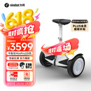 九号（Ninebot）电动平衡车成年代步腿控智能电动车高度可调大人两轮6-12岁10岁到15岁体感车MiniPro2白色