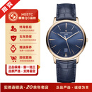 【二手99新】江诗丹顿传承系列18K玫瑰金白金黄金自动机械男表85180日历皮带二手腕表 23年全套电子卡85180R 蓝盘