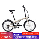 迪卡侬折叠车TILT120折叠自行车20寸轻便便携城市通勤上班轻量单车 奶茶色 20英寸