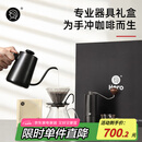 Hero专业版手冲咖啡壶套装咖啡壶磨豆机咖啡杯手磨咖啡套装手冲礼盒