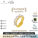 BEAUFINA不限指围 珠宝18k金Akoya海水珍珠弹簧戒指小众设计手饰简约时尚 3.5-4mm/珍珠戒指（5颗）