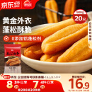 思念无矾放心油条900g20根 儿童早餐半成品食品早点早饭