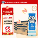 德运（Devondale）澳州全脂纯牛奶1L*10盒0蔗糖草饲高钙高蛋白儿童中老年