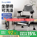 康际可折叠孕妇坐便器老人坐便椅大便座椅家用厕所蹲坑凳可移动马桶