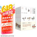 孩子爱读的法律故事：从上古到明清（全五册）何勤华作序，罗翔推荐！