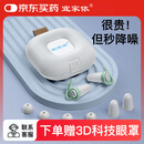 宜家依隔音硅胶耳塞睡眠超强防噪音降噪睡觉打呼噜防吵学习助眠 浅绿4对