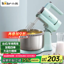 小熊（Bear）打蛋器 家用电动打蛋机 奶油奶盖打发器 烘焙手持自动搅蛋器 搅拌器DDQ-B03V1