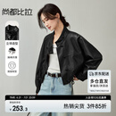 尚都比拉春夏款时尚休闲机车服立领落肩蝙蝠袖PU皮衣外套女 黑色 M