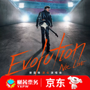 谢霆锋演唱会门票2025巡回重庆苏州福州站演唱会看台内场前排好位代拍代抢 11月7日【苏州站-拍前询价】 1680