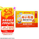 学而思 2025新版幼小衔接倒计时99天 拼音识字计算英语能力提升幼儿园小班中班大班一年级教学同步练教学神器