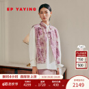 EP雅莹蓝标系列丨割绒扎染手绘蝴蝶牡丹搭襟马甲 商场同款1012A 紫色 L