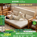 全友家居原木风伸缩实木沙发床一体两用2025新款家具客厅家用直排沙发 【仿棉麻+红橡木】沙发床|2.12m