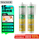 瓦克（WACKER） DA防霉玻璃胶厨卫密封胶防水美容胶中性硅胶马桶封边胶 白色2支