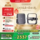 极米Z7X 高亮版 投影仪家用 轻薄投影机 （经典换代体验升级 哈曼原装音响 ）国家补贴