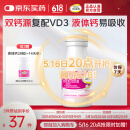 钙尔奇液体钙90粒 钙片儿童青少年成人补钙 柠檬酸钙维生素D软胶囊
