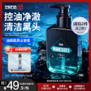 左颜右色男士清肌洗面奶去黑头护肤品专用控油洁面乳150g洗面奶第1名