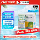 【原研药】恩必普 丁苯酞软胶囊0.1g*24粒/盒
