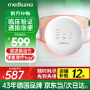 medisana德国揉腹仪腹部按摩器揉肚子神器赘肉排便秘促肠胃蠕动暖宫R0101