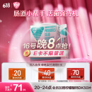 汤臣倍健Yep益生菌粉20袋  3000亿活菌 成人益生菌肠胃调理脾胃虚弱