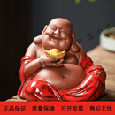 万仟堂（Edenus）紫砂茶宠弥勒佛摆件窑变红釉手工精品茶玩茶配车载摆件 ZY---发财弥勒