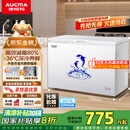 澳柯玛（AUCMA）307升减霜冰柜家用大容量冷藏柜冷冻柜 卧式冷柜冰箱雪糕柜一级能效 BC/BD-307HNE 国家补贴20%