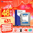 西部数据（WD）台式机械硬盘 WD Blue 西数蓝盘 2TB 7200转 256MB SATA 电脑硬盘 3.5英寸 WD20EZBX