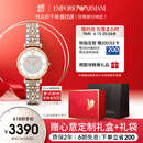 安普里奥·阿玛尼（Emporio Armani）手表女士 AR1926满天星镶钻时尚石英腕表女生日礼物送女友送老婆