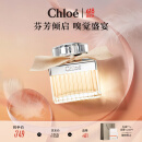 蔻依（Chloe）女士香氛50ml节日生日礼物送女友女生妈妈 肉丝带香水女