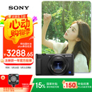 索尼（SONY）【国家补贴】ZV-1 数码相机 美肤拍摄/强悍对焦/学生入门/Vlog/4K视频 ZV1 黑色