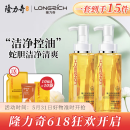 隆力奇蛇胆硫磺多效沐浴皂液滋润清洁长久留香380ml 【2瓶推荐装】拍1到手15件