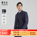 雅戈尔（YOUNGOR）风衣男翻领长款羽绒风衣锦纶可脱卸鹅绒内胆男士上衣外套 VYYF429978FQA藏青色 XL 180/100A