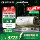 鱼跃825Auto双水平睡眠呼吸机打呼噜家医用憋气呼吸暂停止鼾国家补贴