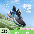安踏儿童运动鞋男女大童鞋2025夏季新品网面透气旋钮扣犟弹氢跑跑鞋 【男款】黑/蓝/青蓝5509-2 40