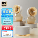 贝能（Baoneo）免手扶吸奶器电动双边微震按摩母乳全自动集奶挤奶器小葫芦集乳器