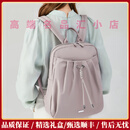 PEDROeils轻奢品牌女士双肩包女14寸电脑包新款牛津布背包大容量旅行包 浅紫色