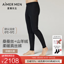 爱慕先生【倍暖】含山羊绒羊毛桑蚕丝温暖亲肤丝光质感锁温不漏风保暖男 黑色400 2XL 180