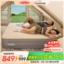 杜邦（DU PONT）户外露营充气床垫便携加高防潮垫帐篷气垫床海绵云床家用睡垫
