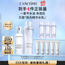 兰蔻极光水乳美白套装(水150ml+乳液75ml)护肤礼盒生日礼物送女友