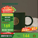 星巴克（Starbucks）墨绿色条纹女神铭牌马克杯340ml咖啡杯陶瓷杯水杯男毕业毕业礼物