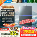 美的（Midea）【无冷感M9SMax】16升燃气热水器天然气一级恒温静音增压国家补贴立减15%以旧换新JSQ30-M9S Max