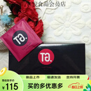 茶语轩五星酒店TG茶包英式早茶Art of Tea早餐茶三角丝质袋泡25包 50g 英式早茶/25茶包/盒
