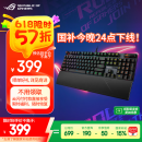 ROG 游侠2 RX PBT版 机械键盘 有线游戏键盘 RX红轴 RGB背光 防水防尘键盘104键 黑色 