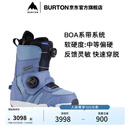BURTON伯顿官方女士STEP ON FELIX滑雪鞋快穿滑雪单板缓震172861 17286107401 37