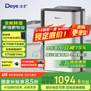 德业（Deye）除湿机/抽湿机 除湿量25升/天 家用轻音地下室除潮除湿器干衣机客厅卧室 手机智控DYD-T22A3