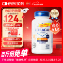 CITRACAL拜耳美信钙柠檬酸钙片小粒200片/瓶青少年成人中老年钙片健康送礼