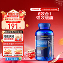普丽普莱三倍浓度氨糖舒缓关节不适 告别关节困扰180粒【同价618】