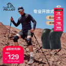 伯希和（Pelliot）户外护膝登山徒步男女半月板运动膝盖关节装备16403943黑色双只装